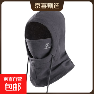 Woolen hat men's winter hat scarf all-in-one men's and women's windproof and cold-proof ski warm hood mask neck scarf polar fleece four-in-one gray