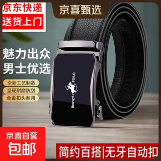 Paul men's new genuine leather belt business automatic buckle cowhide utility card slot belt fashion versatile high-end gift genuine leather paul black 130cm