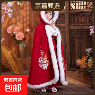 Girls winter festive warm thickened cloak long coat chinese style baby girl super fairy hanfu cloak winter style burgundy 110 (m) size