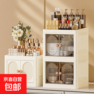 Cosmetic storage box desktop high-end skin care products lipstick perfume compartment organizer bathroom storage shelf white - 3 layers, top can be stored