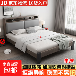 Bed 1.5mx2m solid wood bed rental room modern simple double bed oak gray single bed 1.8*2m