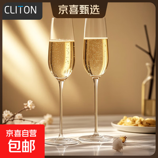 Crystal champagne glass set, european red wine and white wine glasses, a pair of sparkling wine glasses, 2 260ml handmade recorder glasses