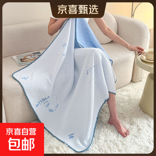 New type towel quilt class a cool feeling bingdou multifunctional blanket thin children summer cool quilt sofa nap blanket blue 100*120cm blanket