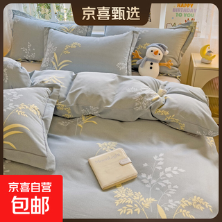 Thickened brushed pure cotton four-piece set 100% cotton sheet quilt cover bedding double quilt cover dormitory three-piece set light floral gray 100% cotton brushed moisture-absorbent and breathable 1.8 fitted sheet four-piece set-quilt cover 200*230