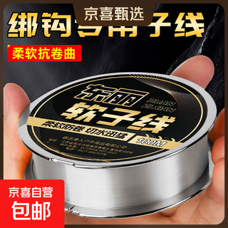 Zhou xiaoer soft sub-line imported raw silk uncoiled fishing line main line strong tension high-end nylon line for taiwan fishing soft sub-line 100 meters 1.5#