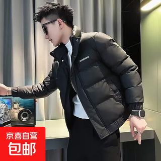 2025 winter new style cotton-padded jacket, stand-collar cotton-padded jacket, men's trendy slim-fitting and warm thickened stand-collar winter cotton-padded jacket, black 3xl