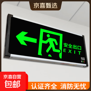 New national standard fire emergency light emergency evacuation sign light led single-sided safety exit light upper outlet conventional sign light single-sided left-facing