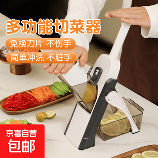 Multi-functional vegetable cutting tool for home kitchen fruit and vegetable shredding, dicing, slicing machine, potato shredding grater, ordinary lazy vegetable cutter
