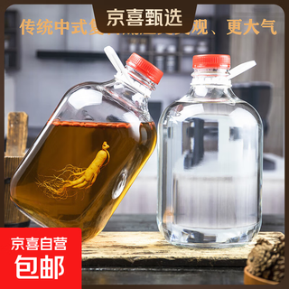 Imported filter oil pot, thickened stainless steel sealed tank, special wine bottle for wine brewing, retro high-end portable wine bottle, 10jin jin is equal to 0.5kg (water capacity) single bottle