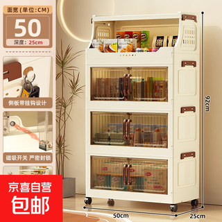 Storage cabinet for home living room installation-free locker clothing storage box multi-layer book snack storage box folding rack 50cm wide 3-layer cabinet + 1-layer snack rack four-layer package