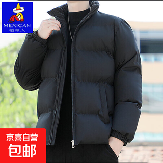 Cotton-padded jacket for men, winter thickened stand-up collar bread coat, men's warm cotton jacket, men's cotton-padded jacket and velvet jacket, black xl