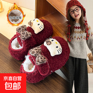 Girls' cute cartoon furry shoes 2025 winter new style plush warm lamb wool cotton shoes princess shoes peas shoes burgundy size 27 inner length 16.8cm
