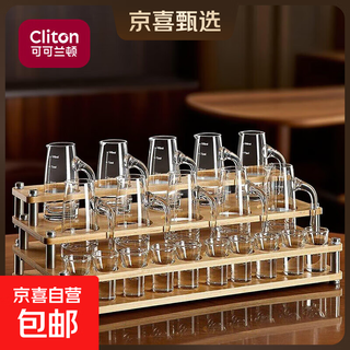Liquor glass dispenser 100ml wine set 2 or 2 cups wine jug liquor glass storage rack 10 pots 10 cups (gift box) bullet cup 10+ wine jug 10+ cup holder