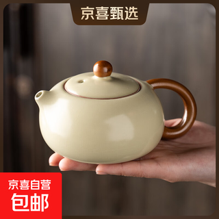 Yunhua ru kiln xishi pot high-looking teapot genuine office simple teapot business event souvenir trial ru kiln yellow-xi shi pot