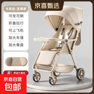 Baby pocket stroller is a lightweight and foldable baby stroller. babies aged 0-3 years old can lie flat to sleep while young children travel. can lie flat + supreme model + khaki color + dinner plate + full canopy.