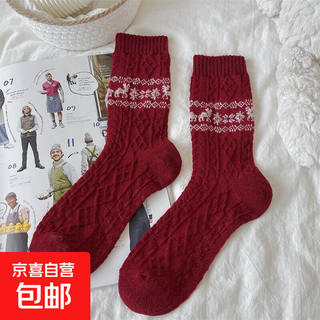 Fair isle wool socks women's mid-stocks autumn and winter thickened warm christmas snowflake deer stockings red three pairs 14 years old and over 35-40 sizes