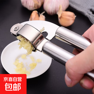 Stainless steel garlic press manual garlic pounder garlic press household garlic grinder artifact clamp type pressure peeling garlic stainless steel garlic press