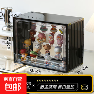 Blind box storage display stand bubble mart transparent dust-proof cabinet acrylic doll ornaments ladder display box obsidian black-extra large four-layer container ladder storage display