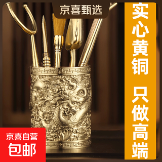 Six gentlemen of tea ceremony 6-piece set, tea clip, tea knife, pot, pen, cup and fork, high-end brass tea set, six-piece tea set accessories, brass, golden dragon, auspicious six gentlemen