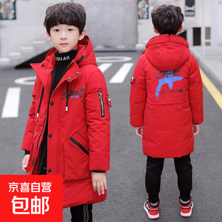Boys' winter cotton-padded coat, thickened mid-length 2025 new cotton-padded coat, medium and large children's winter cotton-padded coat, red 120 cm