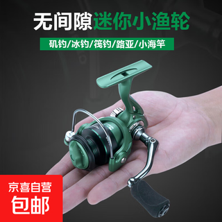 Gap-free micro-object spinning wheel, ultra-light and smooth metal wheel, anti-seawater lure wheel, long-range micro-throwing fishing reel, gap-free micro-object spinning wheel, type 800