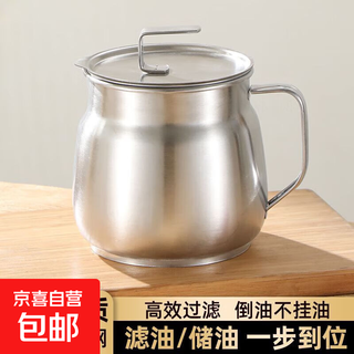304 stainless steel frying pan household oil filter kettle small heightened and deepened frying pan with lid and filter to save fuel 1.5l thickened oil kettle + filter/steel cover 201 12cm