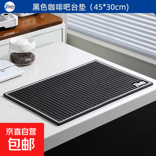 Bincoo coffee bar storage mat, filter mat, italian coffee equipment, pressed powder cloth powder mat, thickened and foldable, black mat with white edge, accessories not included