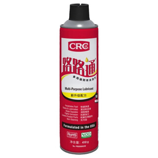 556 lubricating oil rust remover anti-rust protection spray mechanical parts tool oil language passepartout