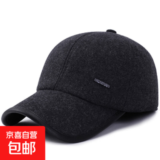 Winter men's hat, fashionable, warm, outdoor, versatile, casual, middle-aged and elderly men's duck tongue thickened velvet ear protection baseball cap, gray adjustable