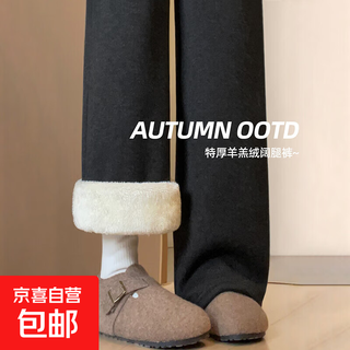 Maternity pants for autumn and winter, plus velvet and thickened thermal pants, new outer wear pregnancy pants, high waist, versatile wide leg pants, dark gray extra thick lamb velvet style l (115-135jin jin equals 0.5 kg)