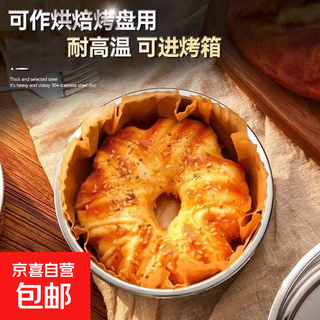 Stainless steel multi-purpose baking pan, lard basin with lid, steamed egg bowl, special steaming tray with lid, household steaming bowl, high temperature resistance, thickened and deepened, stainless steel multi-purpose baking tray with lid, 22cm 1 piece