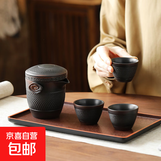 Purple pottery travel tea set set car outdoor portable quick cup hand-held pot one pot three cups all-in-one storage purple pottery xiangyun quick cup