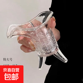 Chinese style high-end wine bottle set emperor cup internet celebrity retro wine cup transparent thickened frosted transparent wine cup transparent 100ml emperor cup