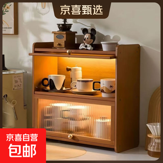 Cup rack storage rack desktop cup storage living room dining table countertop water cup tea cup tea set coffee cup table dustproof side cabinet - acrylic cabinet door three layers length 50cm