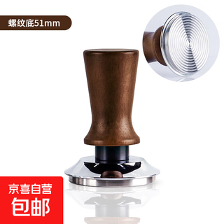Coffee press powder hammer handle stainless steel elastic constant force press hammer italian coffee machine constant force 5158mm stainless steel 51mm threaded bottom