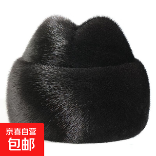 Men's prince hat new autumn and winter mink hat outdoor warm men and old men winter women's warm old cotton hat scarf black landlord hat one size 58-61cm