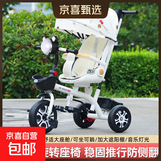 Children's tricycle multifunctional folding music trolley for infants and toddlers that can sit and lie down with sunshade, ivory white + can sit and lie down + swivel seat + brake + sunshade