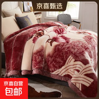 New blanket quilt thickened winter double-layer raschel warm blanket sheet single dormitory student coral velvet blanket yijianchunqiu soft and skin-friendly 200x230cm 10jin jin equals 0.5 kg