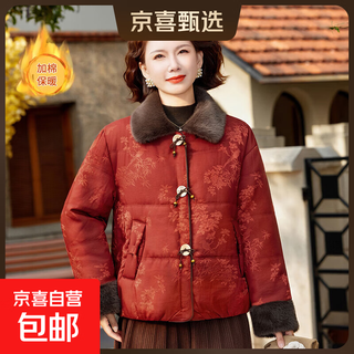 Mom's winter clothing new chinese style down jacket 2025 new style foreign style middle-aged and elderly women's winter warm cotton jacket burgundy xl recommended 90-115jin jin equals 0.5 kg
