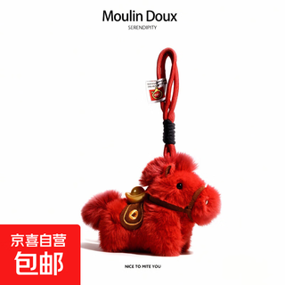 Make money now, ingot pony bag pendant, plush doll keychain, school bag pendant, mascot new year gift, red 10cm