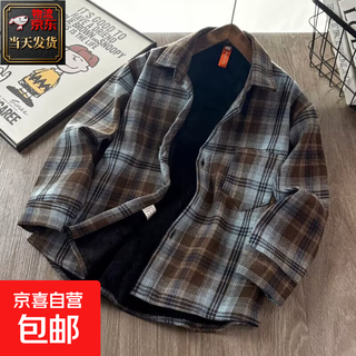 Boys' spring shirts 2026 new style children's handsome autumn versatile plaid long-sleeved shirts and jackets for middle-aged and older children trendy picture color plus velvet high quality heavyweight 130