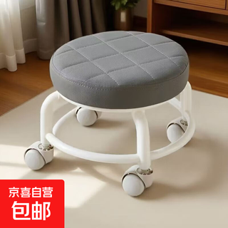 Universal wheel small stool silent mobile backrest home sliding stool living room coffee table low stool baby toddler stool leather stool universal roller skate-double-layer bracket gray