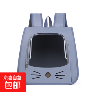 Xipi dog manufacturer foldable breathable pet bag portable cat bag breathable cat bag outside backpack blue