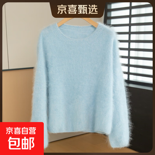 100% cashmere autumn and winter 2025 new round neck pullover loose knitted sweater for women brushed sweater soft waxy bottoming shirt blue one size