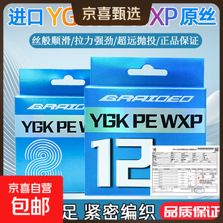Dalima 12-braid luya pe line main line genuine 8-braid strong pulling force and smooth long-distance casting special fishing line for black anchor fish 12-braid imported pe line 200 meters no. 3