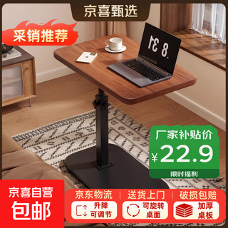 Simple light luxury small coffee table furniture bedside table side table living room bedroom tea room bedside table lift table small apartment walnut color - liftable - black frame thickened and reinforced version