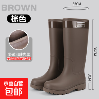 Rain boots for women, new style, fashionable outer wear, high-tube non-slip waterproof rain boots for adults, soft-soled water shoes for women, long tube for rainy days, dark coffee color 37