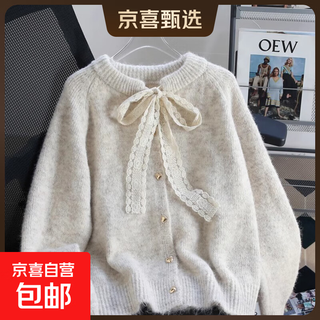 Sweater cardigan women's design lace lace 2025 new autumn and winter lazy style thickened soft waxy knitted jacket apricot one size fits 80-135 jin jin equals 0.5 kg
