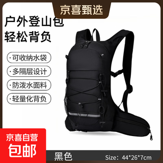 New mountaineering bag, outdoor hiking, lightweight multi-functional backpack, large capacity cycling fashionable sports backpack, samurai black, popular recommendation, backpack 8l
