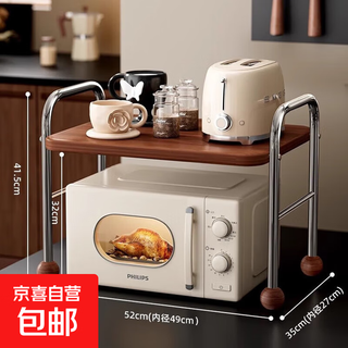 Neben microwave oven storage rack multifunctional kitchen rice cooker pot integrated storage bracket countertop oven rack electroplated silver - available within 49cm long